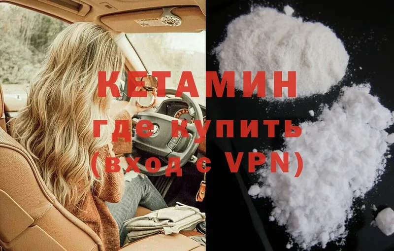 цены   Бугуруслан  Кетамин ketamine 